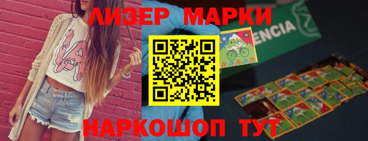 LSD-25 экстази кислота  Вход с VPN  Удомля  Лсд 25 экстази  Лсд 25 экстази ecstasy 