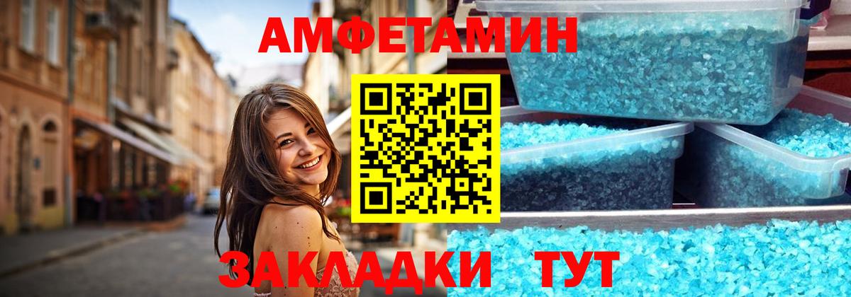 Удомля  Первитин витя  Вход с VPN 