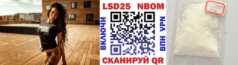 Наркотические марки 1500мкг kraken маркетплейс Удомля