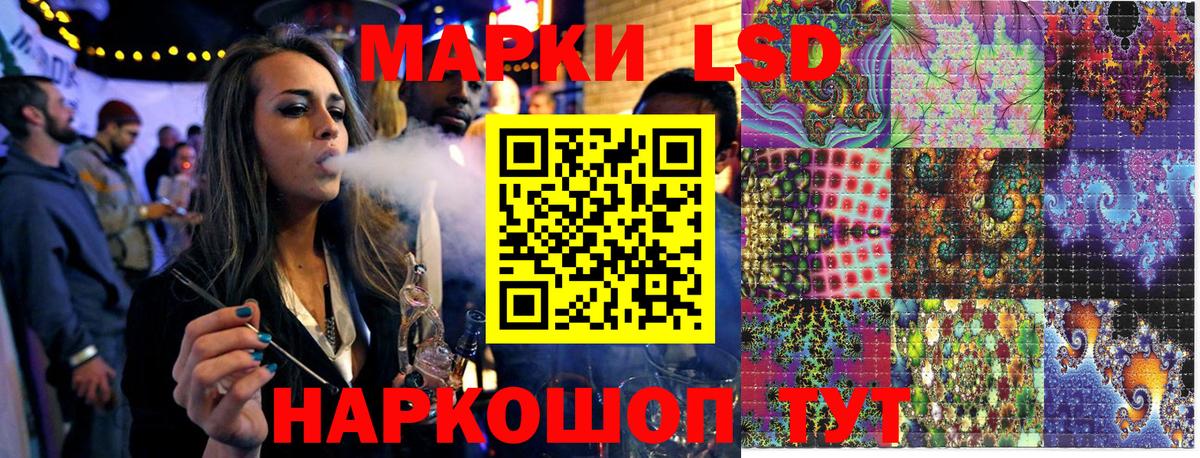 Марки N-bome 1,5мг Удомля